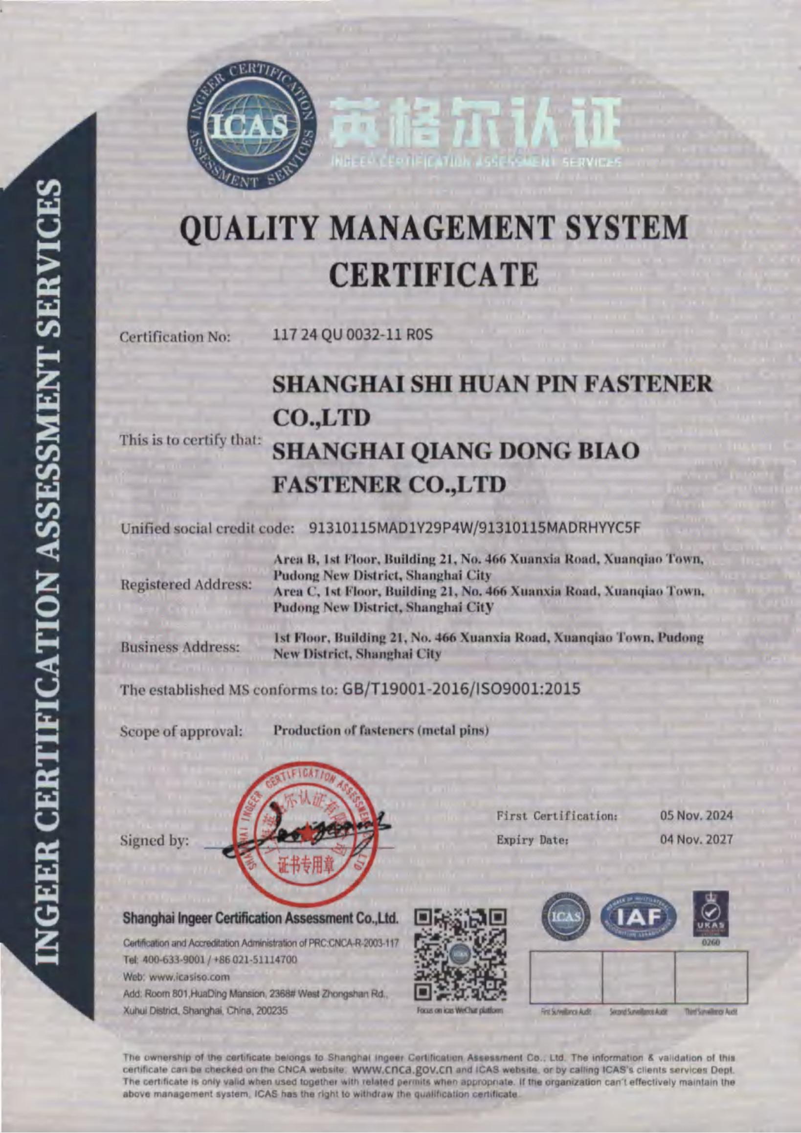 ISO9001（English）